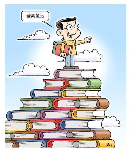 墨色山河