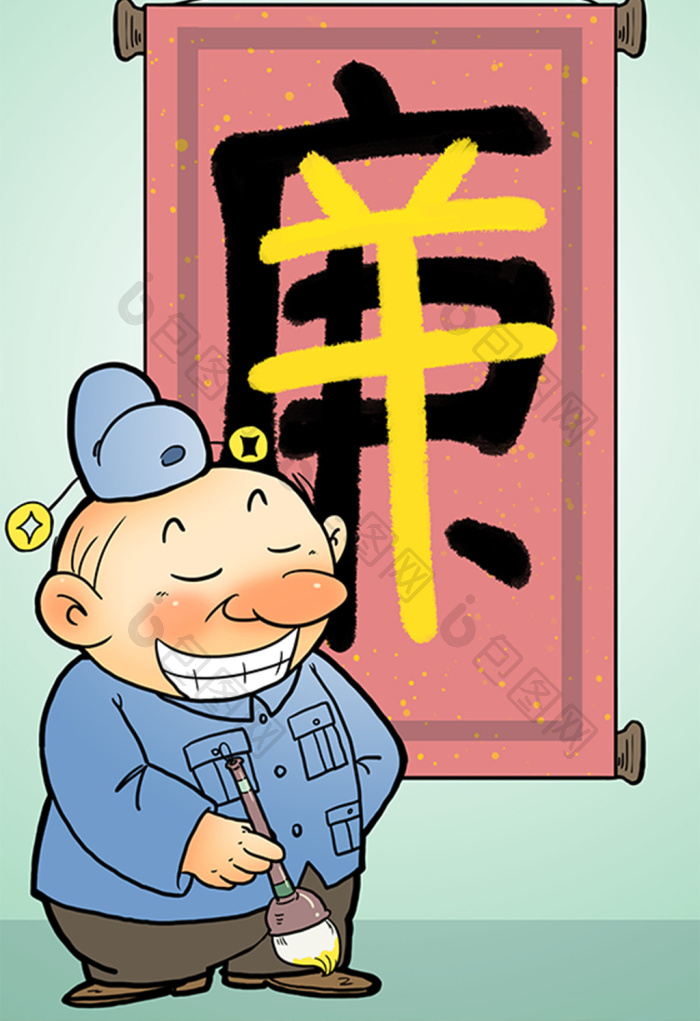 炽焰行者